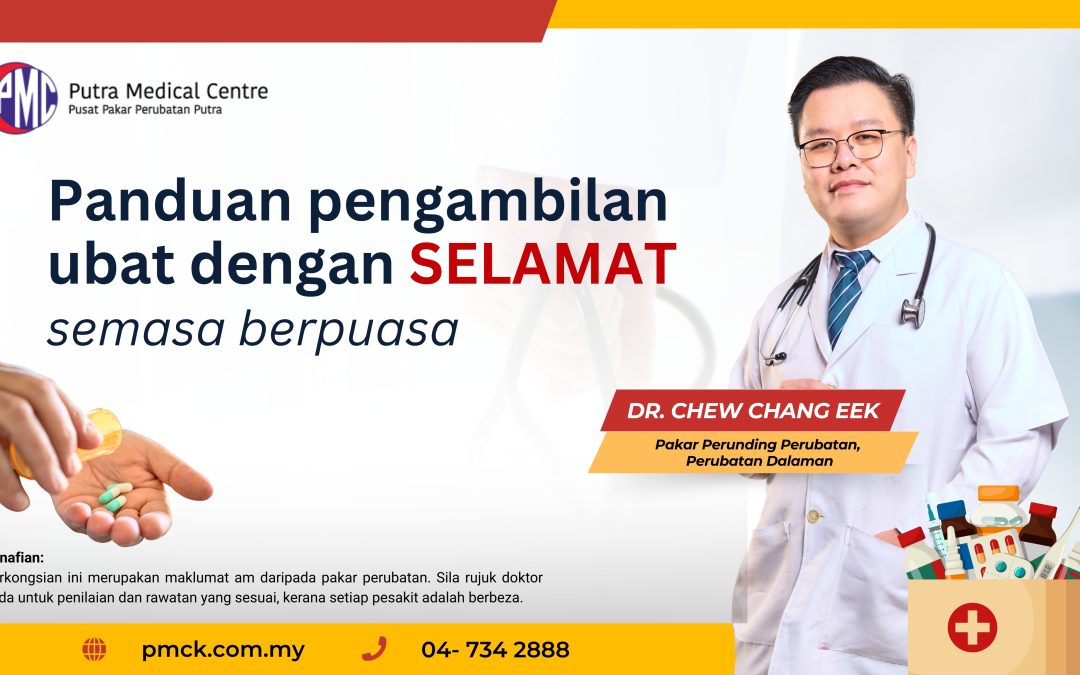 Panduan Pengambilan Ubat dengan Selamat Semasa Berpuasa
