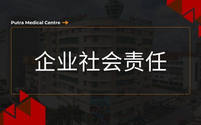 SK Permatang Tok Dik