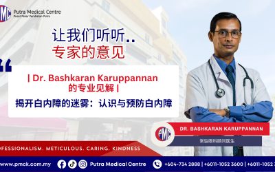 揭开白内障的迷雾：认识与预防白内障