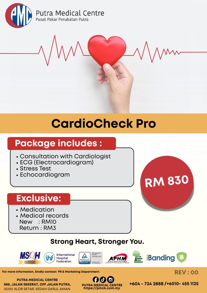CardioCheck Pro package poster