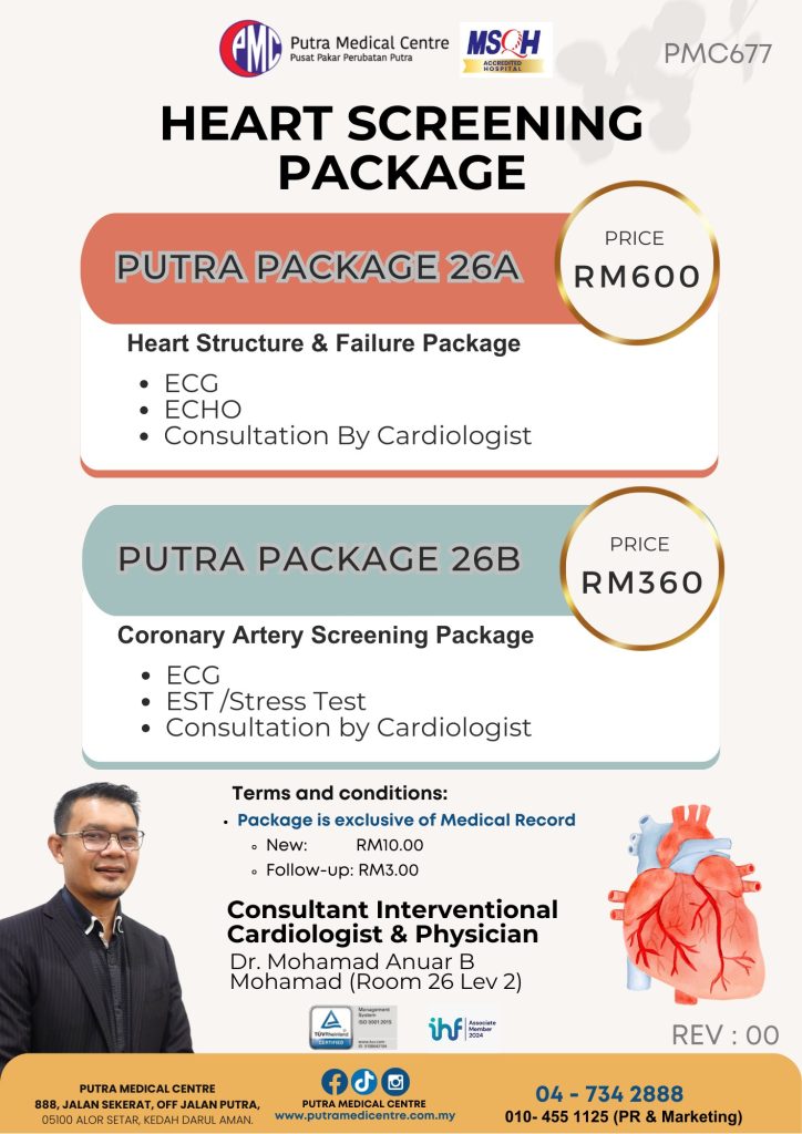 Heart Screening Package package poster