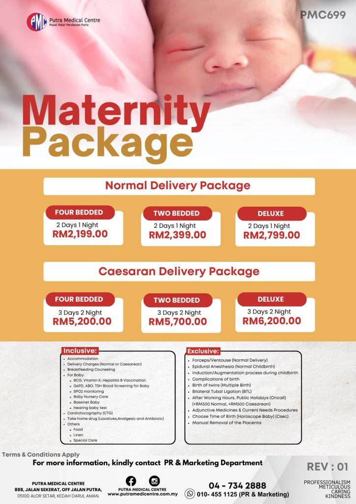 Maternity Package package poster
