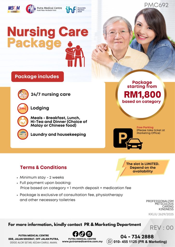 Nursing Care Package package poster