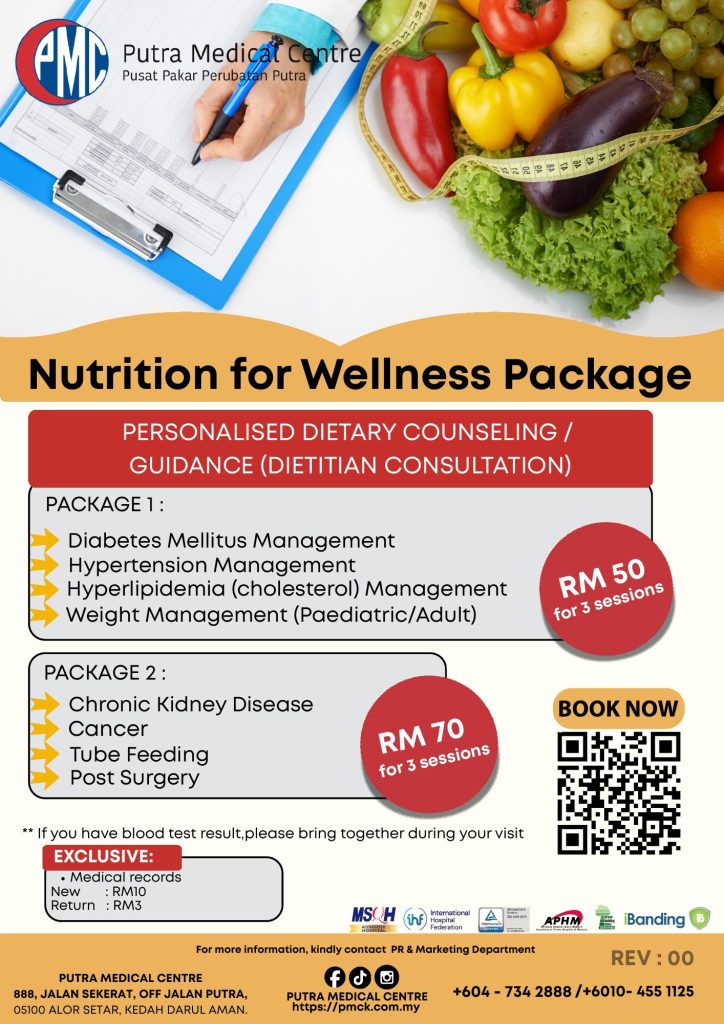 Nutrition for Wellness Package package poster