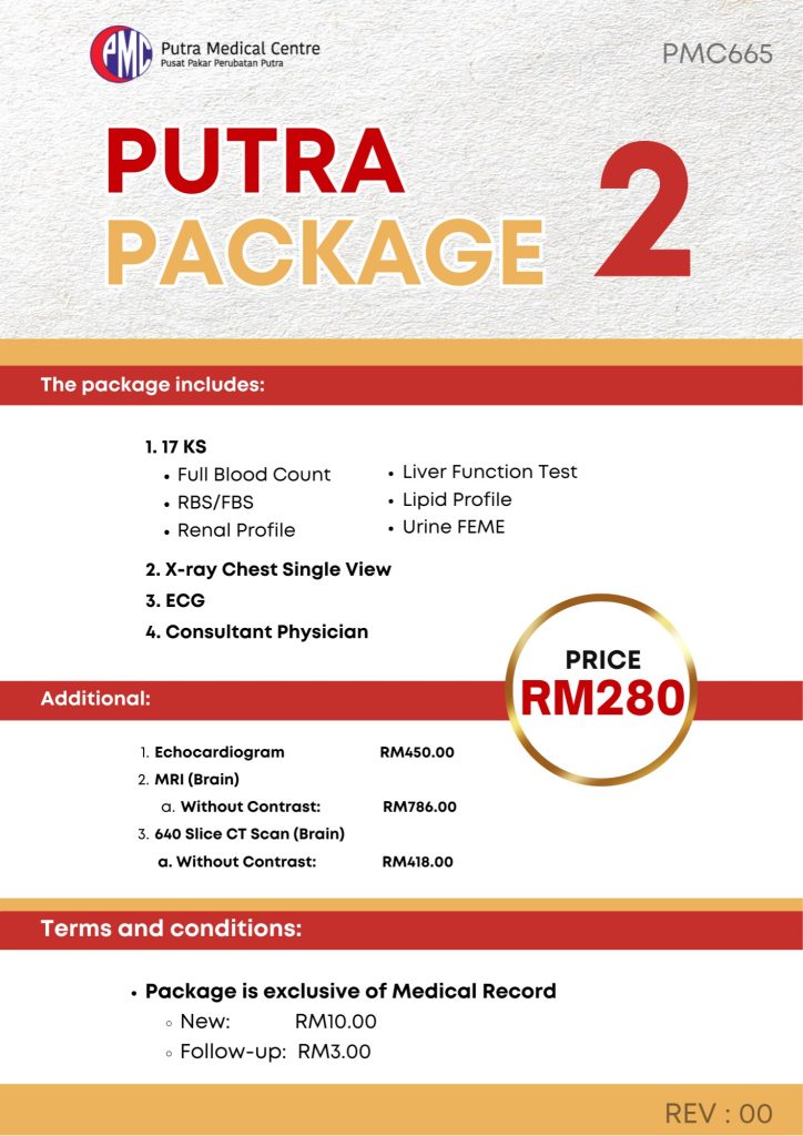 Putra Package 2 package poster