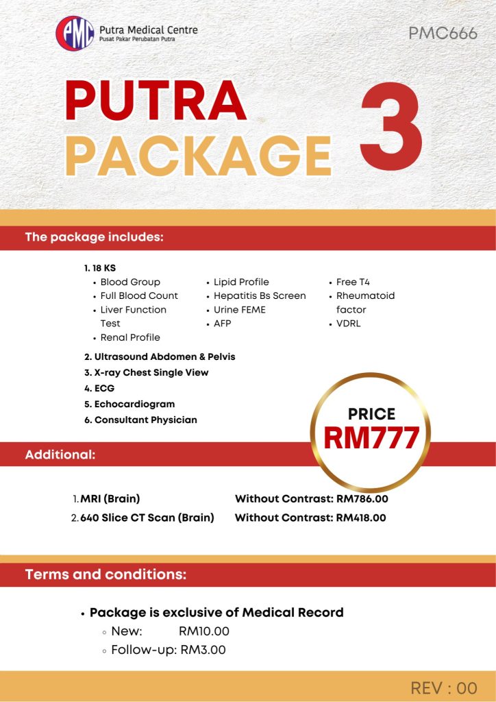 Putra Package 3 package poster