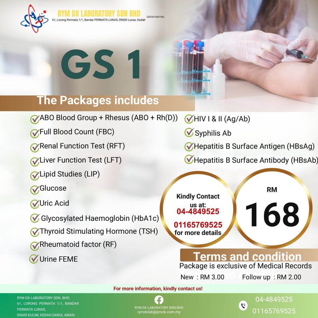 GS 1